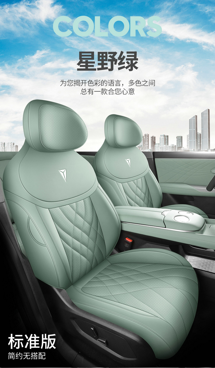 2024 Changan dark blue S07 Special Car Seat Cover Four Seasons Universal Cushion Fully Surrounded Leather Seat Cover