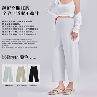 夏季全孕期七分裤宽松不勒肚透气托腹裤弹力百搭休闲孕妇裤直筒裤