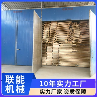 20立方木制品烘干房 柴电两用加热红木烘干机 热风循环木材干燥箱