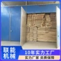 两用加热循环木制品烘干房