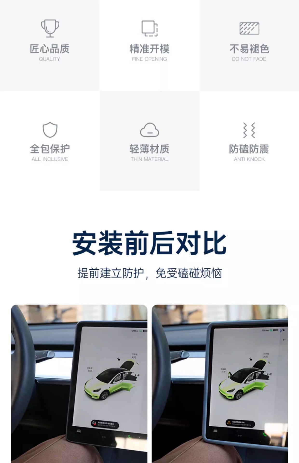 Suitable for the New Version of Tesla Model 3/Y Navigation Screen Protective Cover Protective Silicone Frame Central Control Accessories