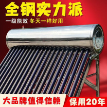 ̫��ܟ�ˮ�����P䓼���304��đ�ļ�ϴ��늼ӟ�һ�wȫ�Ԅ���ˮ�o