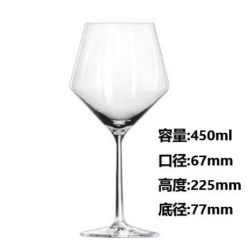 450ML 밀라노 패션 잔