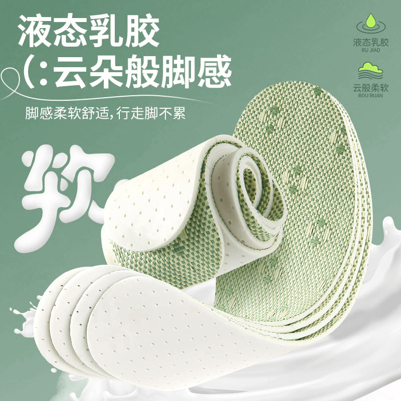 Summer insoles