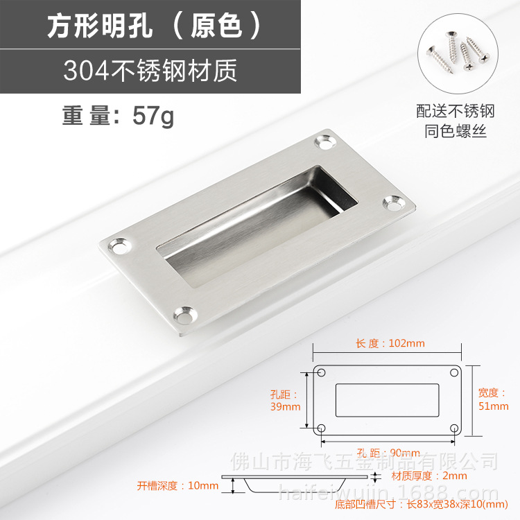 304 de acero inoxidable mango oculto puerta corredera invisible armario cajón mango oculto incrustado oculto ranurado