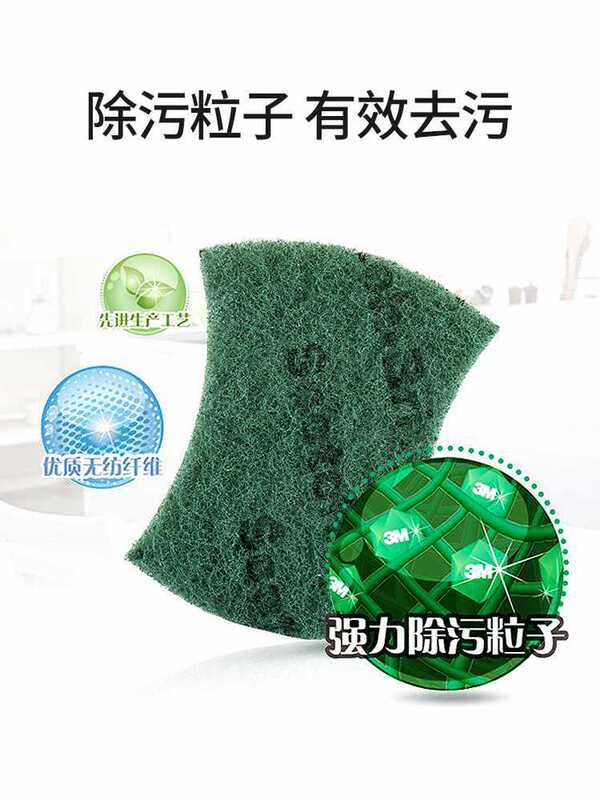 ✅ Sika Super Clean Scouring Pad Kitchen Cleaning Dishcloth Diamond Abrasive Dishwashing Brush Stainless Steel ✅ Sika Super Clean Scouring Pad Kitchen Cleaning Dishcloth Diamond Abrasive Dishwashing Brush Stainless Steel