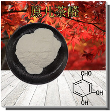 ԭ����ȩ98%����֧�֙z�y3,4-���u������ȩ�o���g��ԭ����ȩ��ĩ