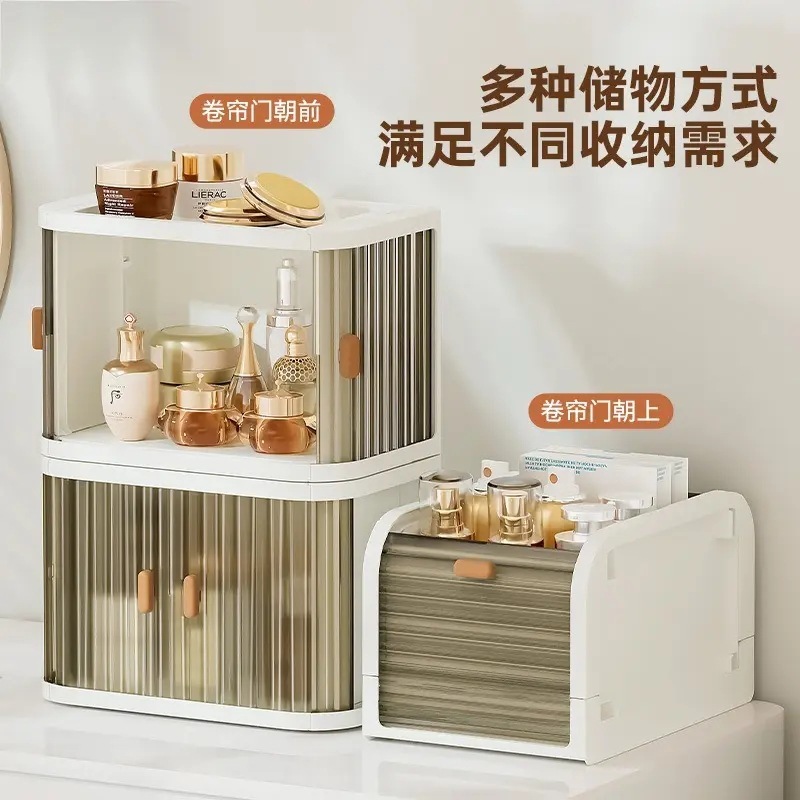 也雅桌面收纳盒化妆品护肤置物架零食办公室工位整理箱防尘杂物柜|undefined