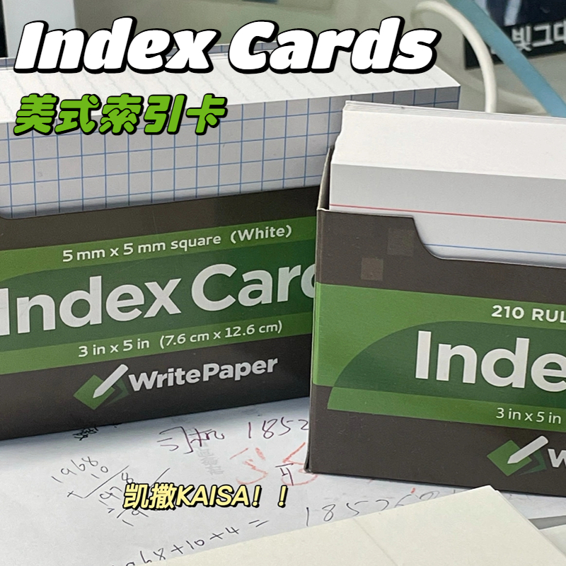 凯萨索引卡凯撒美式便签卡片纸IndexCards记忆卡收纳册便签小本子