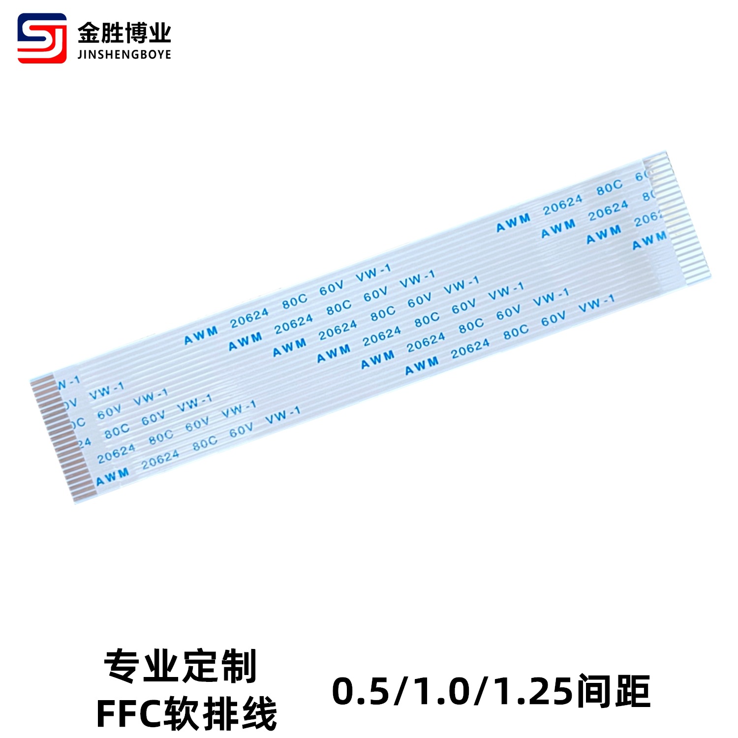 FFC fpc软排线 0.5间距-6P反向排线 触摸屏蓝牙音箱LED灯用软排线