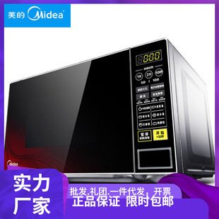 Midea/����M1-L213C΢���t��������2L�D�Pʽ�๦��