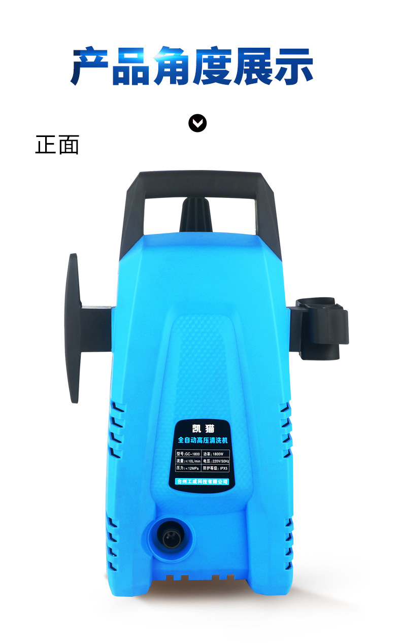 Household portable 220V string excitation