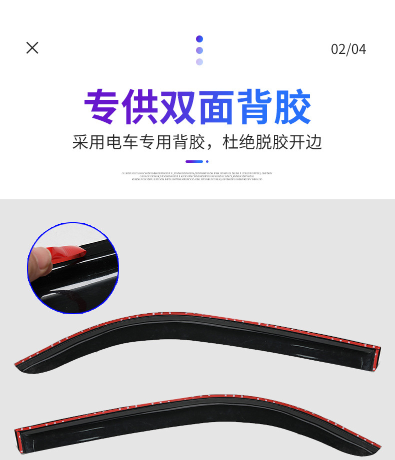 Water Shield Suitable for Shenghao George Electric Four-Wheel Vehicle Window Rain Shield Modification Car Door Rain Shield