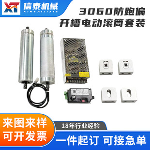 3060����늄ӝLͲ����ƫֱ��24v���_��늄ӝLͲ���b�͎����ӝLͲ