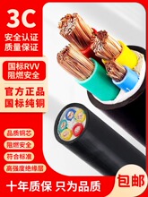 ���˼��~RVV3 4 5о6 10 25 50 70 95ƽ��VVR�o����|ܛо��|��
