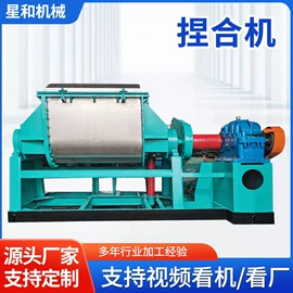 研磨机;混合机;捏合机