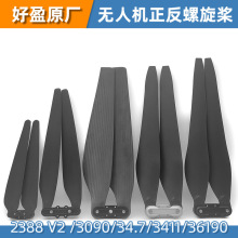 ��ӯ��Ҷ 2480 3011 3411 3619 ������X6 X8 X9 X9plus X9m�ݵ���