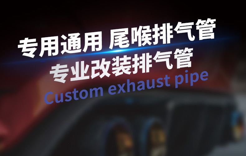 Suitable for Porsche Cayenne 15-17 Exhaust Pipe Three-Layer Gts Modified Stainless Steel Round Tail Throat Muffler Tail Mouth