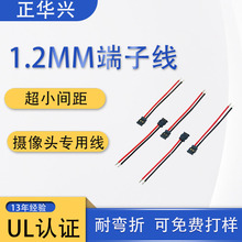 1.2mm���Ӿ������B�Ӿ���С�g�� �z���^ģ�M�O�����C�Ȳ�ܛ�ž�