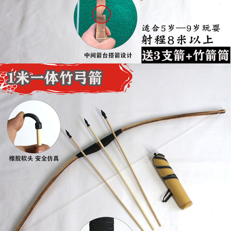 手工竹木弓箭 传统复古弓弩成人道具 射击儿童运动户外麻绳弓弩套-阿里巴巴