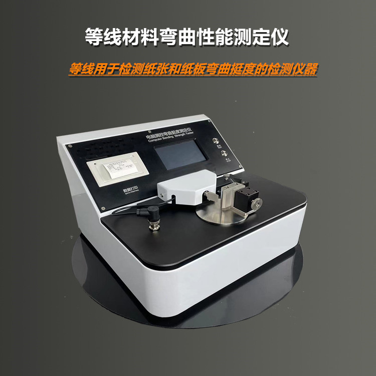 YD-WTD ��ֽ̬��ֽ������ͦ�Ȳ����ǿɼ�ⱡĤ��ʯīƬ�ĸ��ϲ�