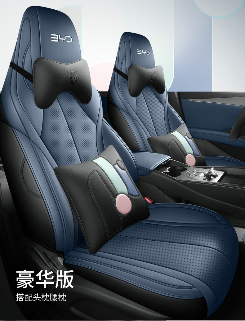 Specially Used for Byd Seal 06Ev Special Leather Car Seat Cover, All-Season All-Inclusive Cushion Car Seat Cover
