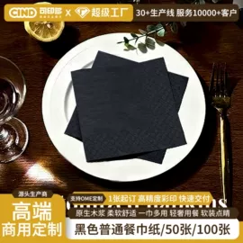 其他生活用纸;餐巾纸;抹布、百洁布