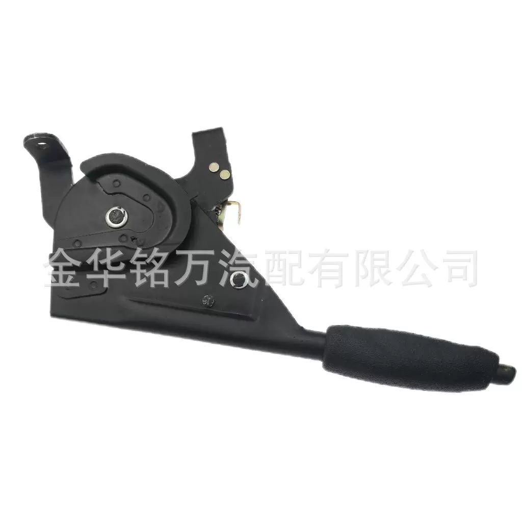 电动车改装车长安之星刹车制动手柄驻车手柄手刹刀手刹柄总成
