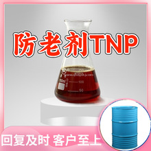 ���τ�TNP ���������ɻ����� ���Sֱ�����I��20�����a����㽭