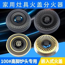 ��Ȼ��Һ����ú�����^�t��Ƕ��ʽ���w��о100#���_�t�^�ֻ������