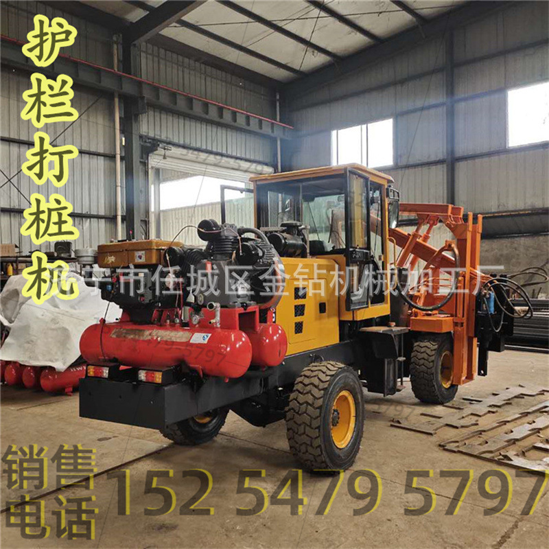 高速公路护栏打桩机波形山地路面围栏打拔钻孔压桩机装载式一体机
