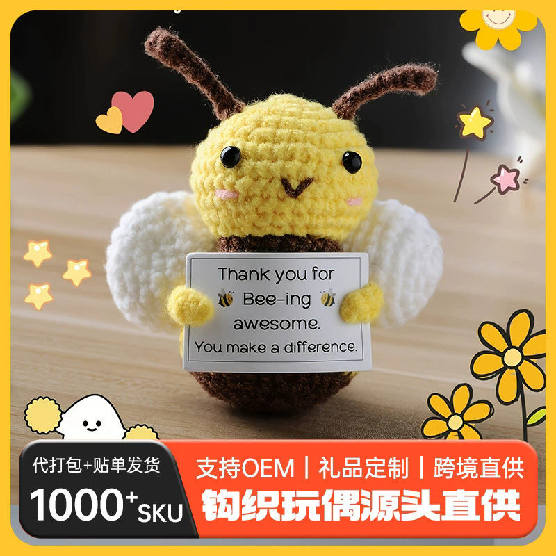 Cross-Border Yarn Crochet Positive Energy Animals, Positive Penguin Expression Packs, Hand-Knitted Penguin, Potato, Cucumber, Yellow Duck Cross-Border Yarn Crochet Positive Energy Animals, Positive Penguin Expression Packs, Hand-Knitted Penguin, Potato, Cucumber, Yellow Duck