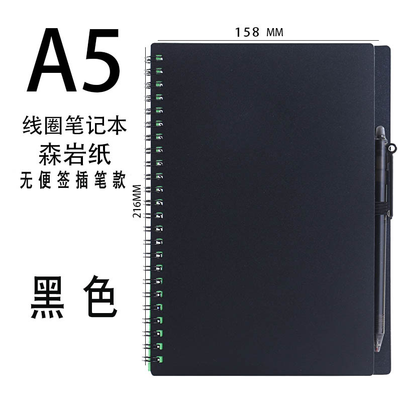 Cuaderno borrable A5 inteligente bosque roca papel impermeable reutilizable escritura bobina borrable Bloc de notas personalización