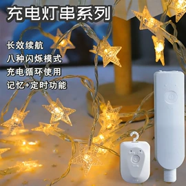 室外LED;室内LED;野营/露营灯