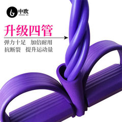 Abdominal Trainer with Four-Legged Pedal, Supine Sit-Up, Waist and Abdominal Fitness Equipment, Yoga Fitness Machine