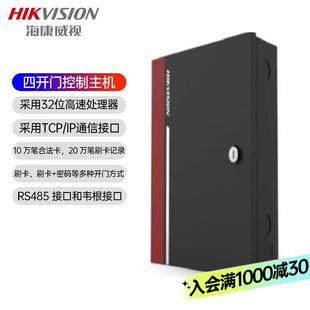DS-K2601EK2602EK2604E������ҕ���p���T�W�j�๦���T��������