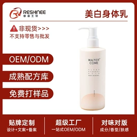 身体乳、霜;沐浴液沐浴露;脱毛蜡纸/膏