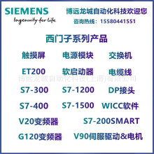 6ES7194-2LH10-1AB0 ���ߵ���M8������4�����γ�1M 1��