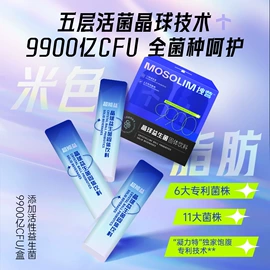 膳食补充;果蔬汁;功能饮料