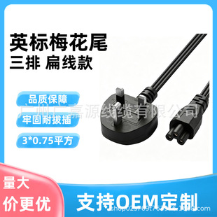 �羳���ô�ӢҎ÷��β���ž�Ӣ�����ű⾀�m�����Դ����Ӣʽ�DC5