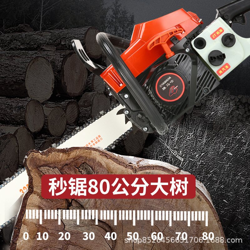 新しいヤマハプロフェッショナルグレードの4ストロークハイパワーガソリンソー家庭用チェーンソーガーデン専用木切断機伐採鋸|undefined