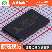 ��ӪTRINAMIC TMC4671-LA�����������оƬTMC4671ԭװ�ֻ�