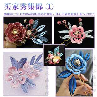 263ɫ�z�q�p��������ˮ���й���z��q���Q�z�|��diy�l�����L�ֹ�