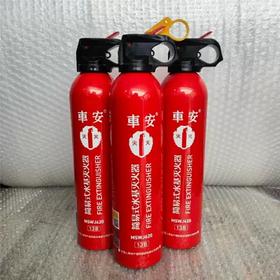 Portable Vehicle-Mounted Water-Based Fire Extinguisher, National Standard Genuine Product for Home and Car Use, Annual Inspection, Automotive Supplies, 4S Shop, Car Insurance (Vehicle fire extinguisher) - national-standard-620ml-vehicle-mounted-water-based-fire-extinguisher-1-bottle
