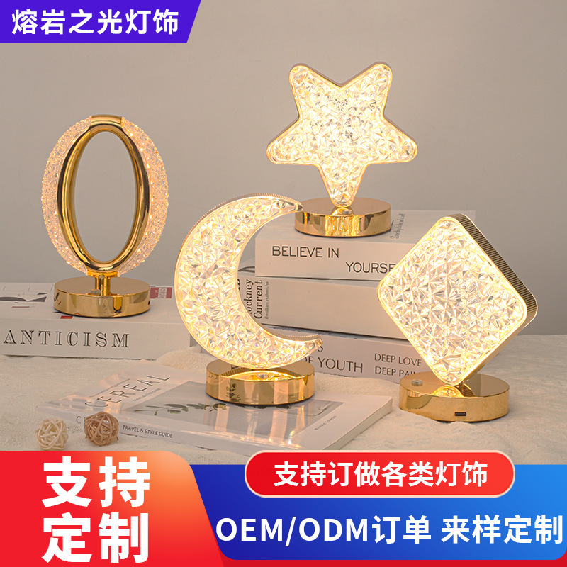 Star and Moon Decorative Lamp Bedroom Atmosphere Lamp Rechargeable Night Light Table Lamp Bedside Lamp Led Lamp Starry Sky Desktop