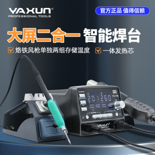 YAXUN���ʶ���һ���L������F��̨580W����C115/C210C/245���a