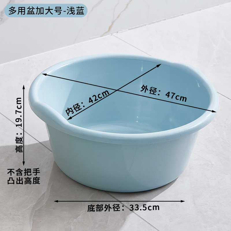 특대 라이트 블루 47cm