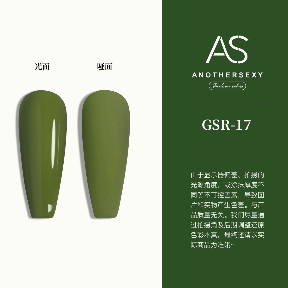 COMO botella verde-verde GSR-17