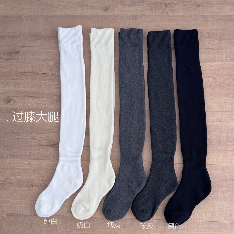 IOULOR全袜身加厚毛圈过膝袜冬季保暖罗口点胶防滑显瘦大腿袜jk袜|undefined