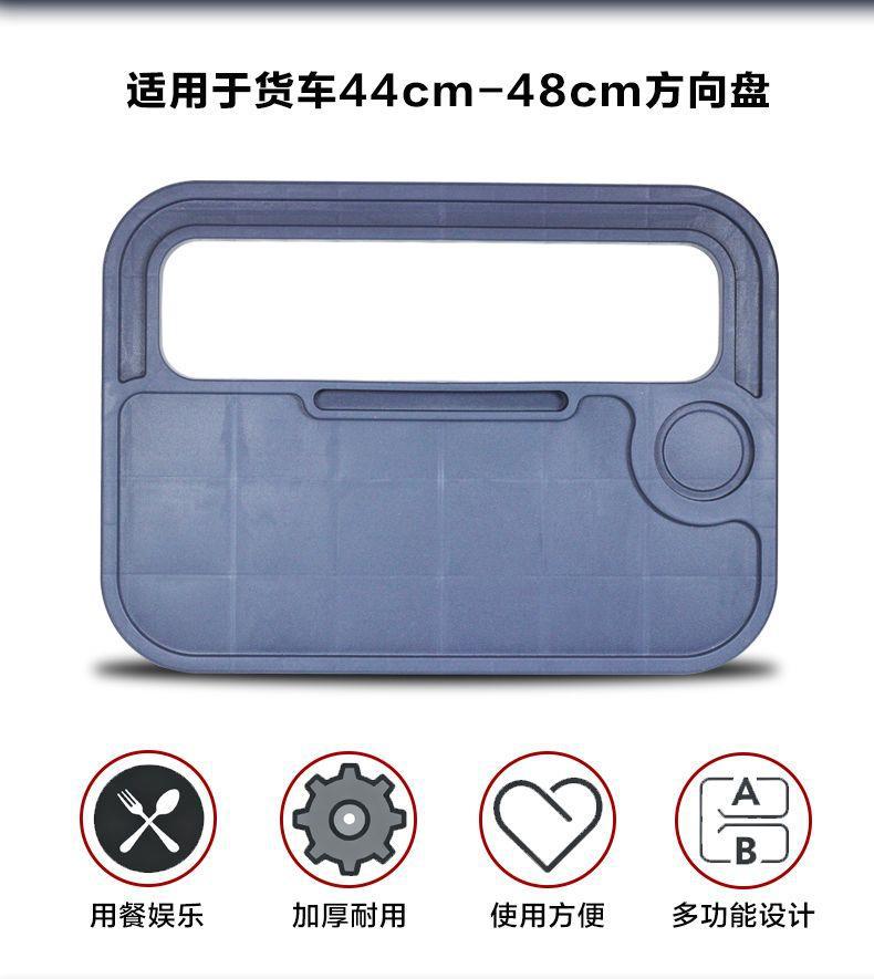 Truck Multifunctional Steering Wheel Table, In-Vehicle Plastic Multifunctional Semi-Trailer Dining Table, Driver's Cabin